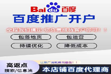 百度竞价广告如何实现高转化率？看这五个成功企业的案例